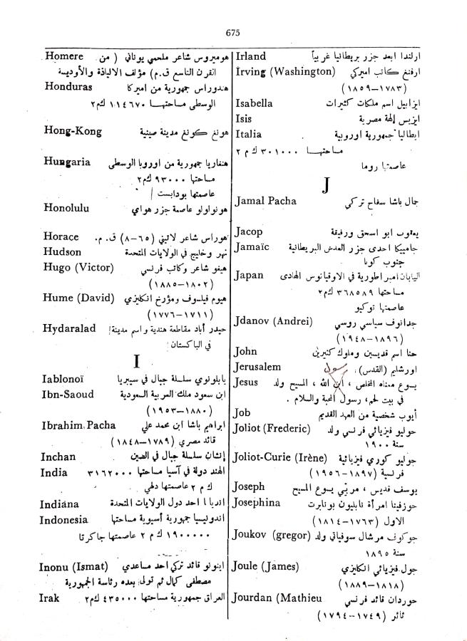 اضغط على الصورة لعرض أكبر.   الإسم:	مستند جديد 09-10-2024 14.37_1.jpg  مشاهدات:	0  الحجم:	98.6 كيلوبايت  الهوية:	240951