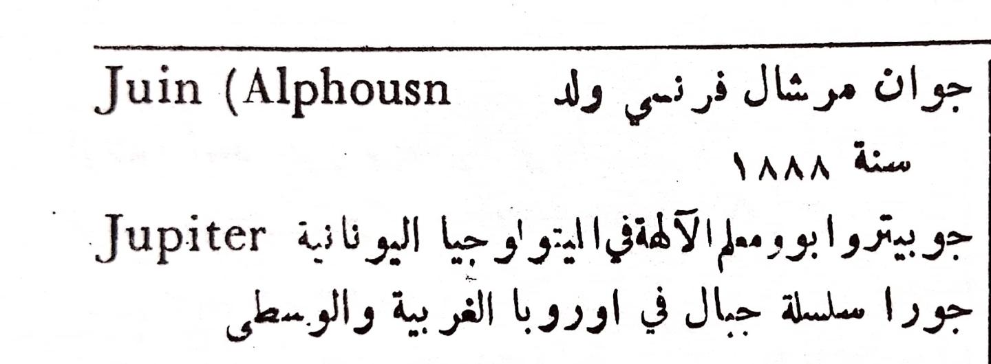 اضغط على الصورة لعرض أكبر. 

الإسم:	مستند جديد 09-10-2024 14.41_1.jpg 
مشاهدات:	1 
الحجم:	64.8 كيلوبايت 
الهوية:	240953