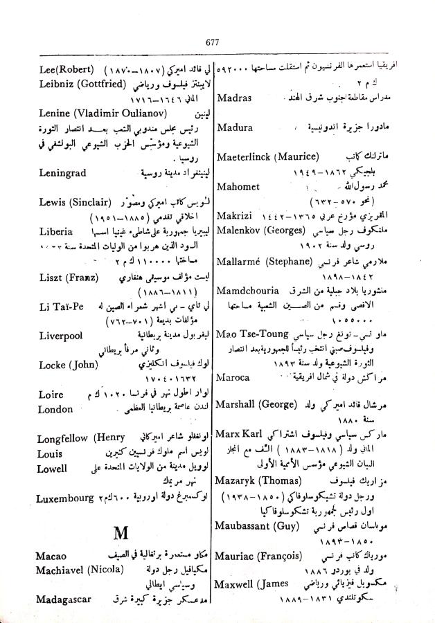 اضغط على الصورة لعرض أكبر. 

الإسم:	مستند جديد 09-10-2024 14.42 (1)_1.jpg 
مشاهدات:	1 
الحجم:	98.6 كيلوبايت 
الهوية:	240956