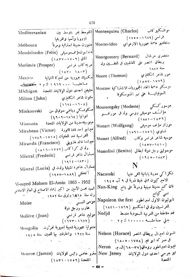 اضغط على الصورة لعرض أكبر. 

الإسم:	مستند جديد 09-10-2024 14.43_1.jpg 
مشاهدات:	1 
الحجم:	97.9 كيلوبايت 
الهوية:	240957