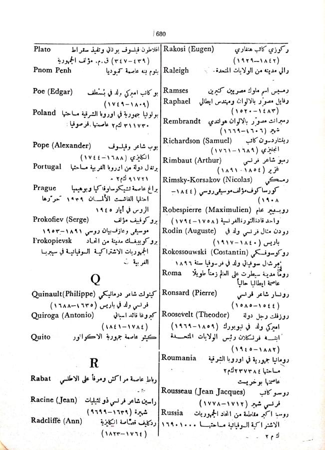 اضغط على الصورة لعرض أكبر. 

الإسم:	مستند جديد 09-10-2024 14.44_1.jpg 
مشاهدات:	1 
الحجم:	104.1 كيلوبايت 
الهوية:	240959