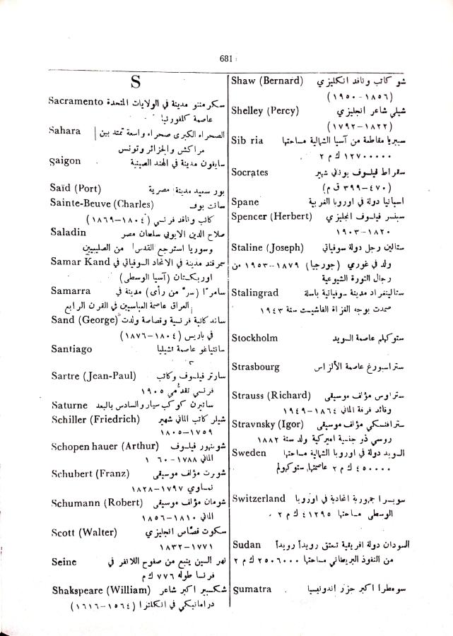 اضغط على الصورة لعرض أكبر.   الإسم:	مستند جديد 09-10-2024 14.44 (1)_1.jpg  مشاهدات:	0  الحجم:	91.5 كيلوبايت  الهوية:	240961