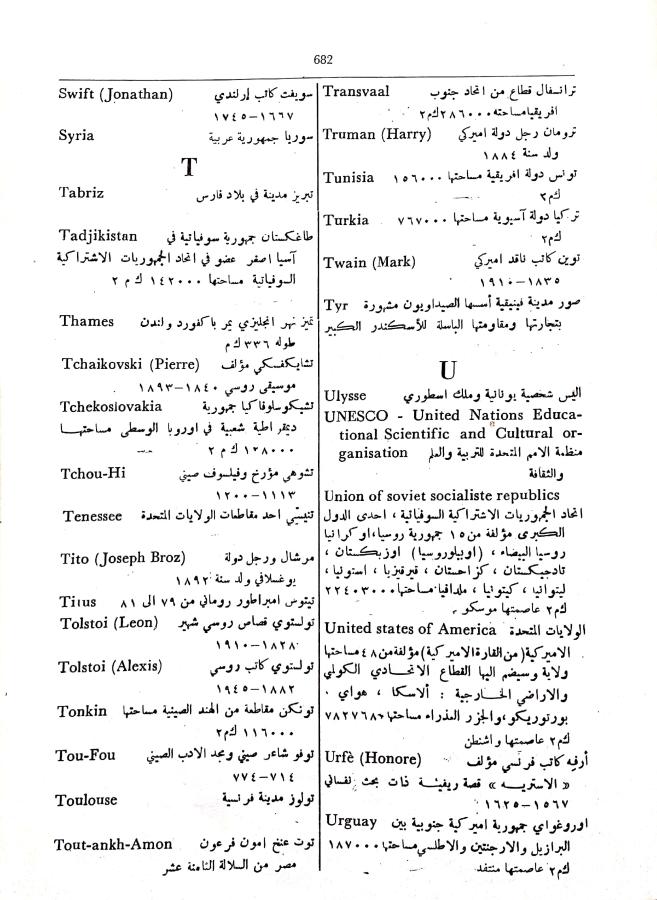 اضغط على الصورة لعرض أكبر.   الإسم:	مستند جديد 09-10-2024 14.45_1.jpg  مشاهدات:	0  الحجم:	104.9 كيلوبايت  الهوية:	240962