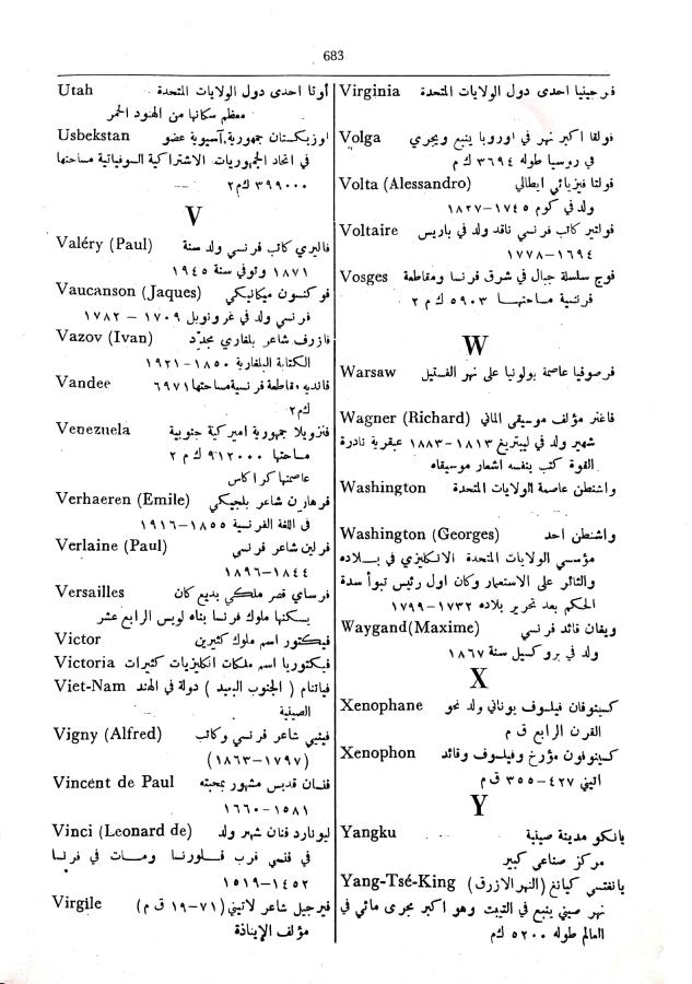 اضغط على الصورة لعرض أكبر.   الإسم:	مستند جديد 09-10-2024 14.45 (1)_1.jpg  مشاهدات:	0  الحجم:	98.4 كيلوبايت  الهوية:	240963