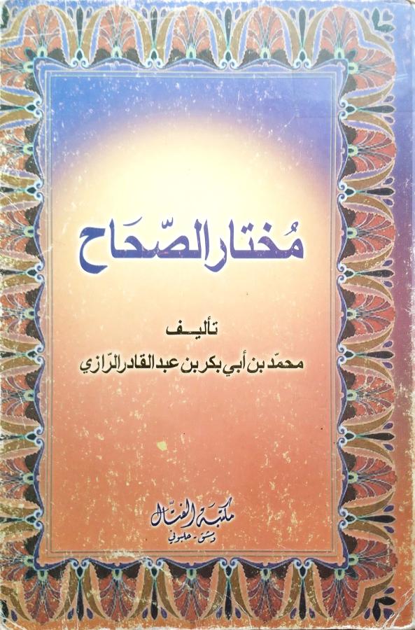 اضغط على الصورة لعرض أكبر.   الإسم:	CamScanner 14-10-2024 14.16_1.jpg  مشاهدات:	0  الحجم:	97.3 كيلوبايت  الهوية:	241125