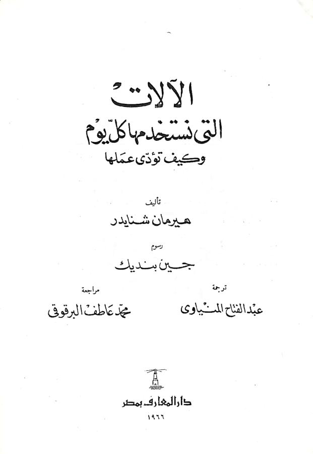 اضغط على الصورة لعرض أكبر. 

الإسم:	CamScanner 16-10-2024 15.52_1.jpg 
مشاهدات:	1 
الحجم:	28.1 كيلوبايت 
الهوية:	241737