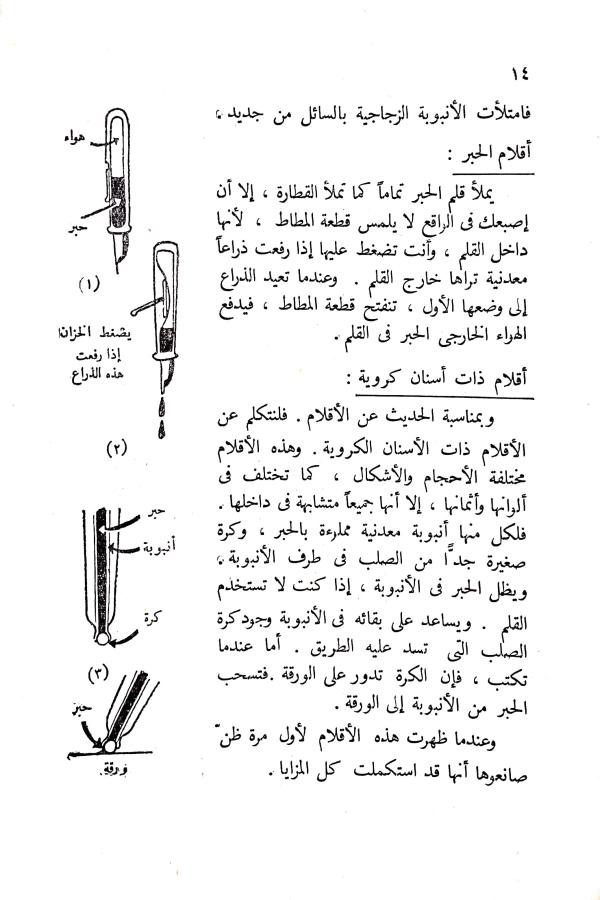 اضغط على الصورة لعرض أكبر. 

الإسم:	CamScanner 16-10-2024 15.59 (2)_1.jpg 
مشاهدات:	1 
الحجم:	71.0 كيلوبايت 
الهوية:	241750