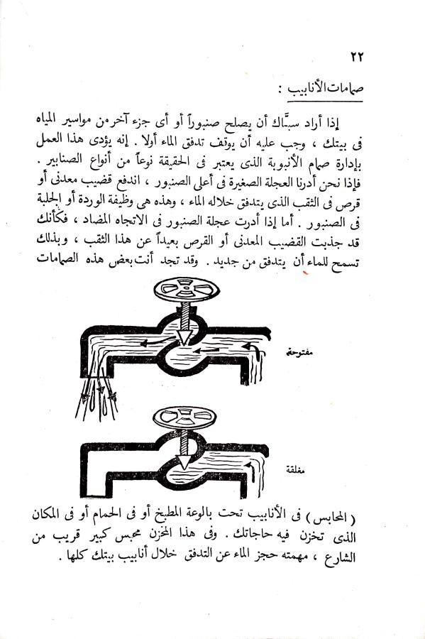 اضغط على الصورة لعرض أكبر. 

الإسم:	CamScanner 16-10-2024 16.04_1.jpg 
مشاهدات:	1 
الحجم:	69.6 كيلوبايت 
الهوية:	241762