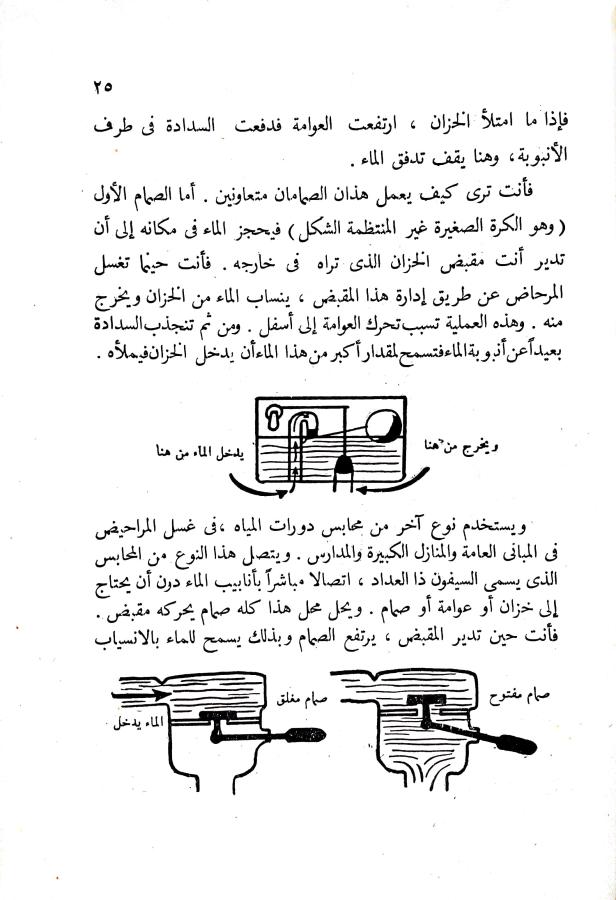 اضغط على الصورة لعرض أكبر. 

الإسم:	CamScanner 16-10-2024 16.06 (1)_1.jpg 
مشاهدات:	2 
الحجم:	76.8 كيلوبايت 
الهوية:	241767