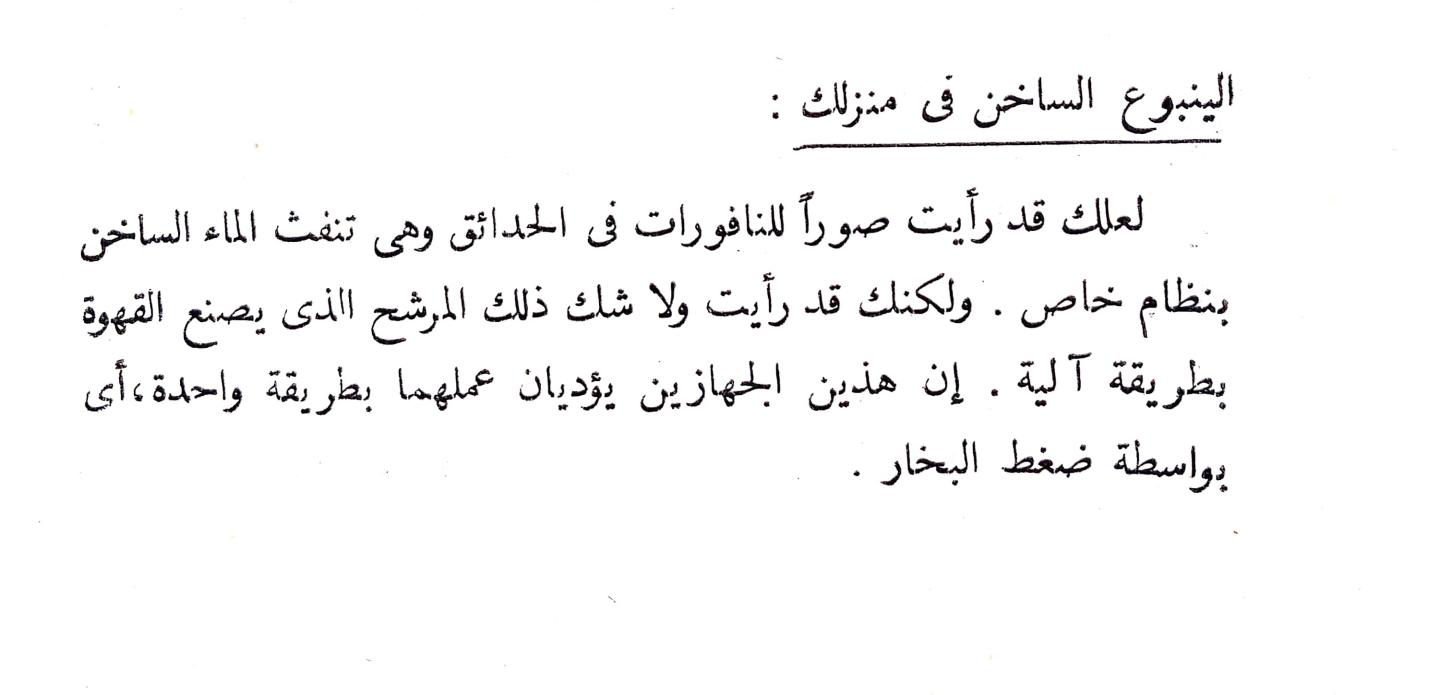 اضغط على الصورة لعرض أكبر. 

الإسم:	CamScanner 16-10-2024 16.12_1.jpg 
مشاهدات:	1 
الحجم:	60.2 كيلوبايت 
الهوية:	241831