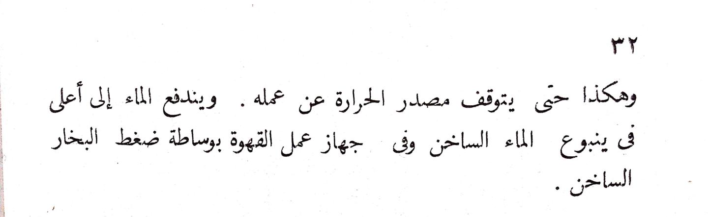 اضغط على الصورة لعرض أكبر. 

الإسم:	CamScanner 17-10-2024 14.45_1.jpg 
مشاهدات:	1 
الحجم:	37.0 كيلوبايت 
الهوية:	241833