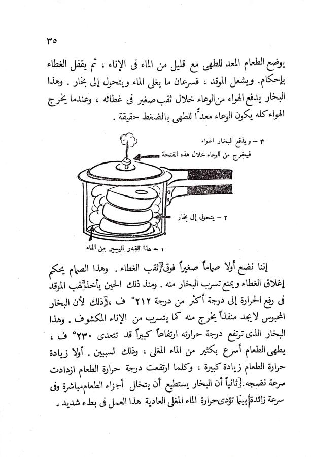 اضغط على الصورة لعرض أكبر.   الإسم:	CamScanner 17-10-2024 14.50 (1)_1.jpg  مشاهدات:	0  الحجم:	75.4 كيلوبايت  الهوية:	241848