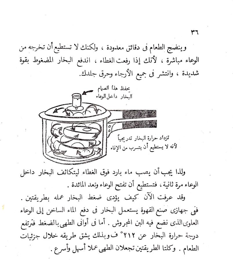 اضغط على الصورة لعرض أكبر.   الإسم:	CamScanner 17-10-2024 14.52_1.jpg  مشاهدات:	0  الحجم:	91.3 كيلوبايت  الهوية:	241849