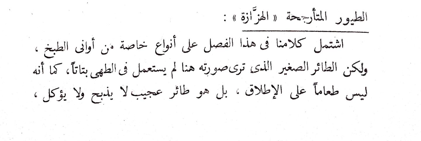 اضغط على الصورة لعرض أكبر. 

الإسم:	CamScanner 17-10-2024 14.52_1 (1).jpg 
مشاهدات:	1 
الحجم:	53.5 كيلوبايت 
الهوية:	241863