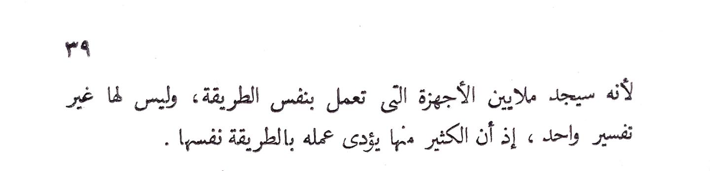 اضغط على الصورة لعرض أكبر. 

الإسم:	CamScanner 17-10-2024 14.55_1.jpg 
مشاهدات:	1 
الحجم:	29.6 كيلوبايت 
الهوية:	241866