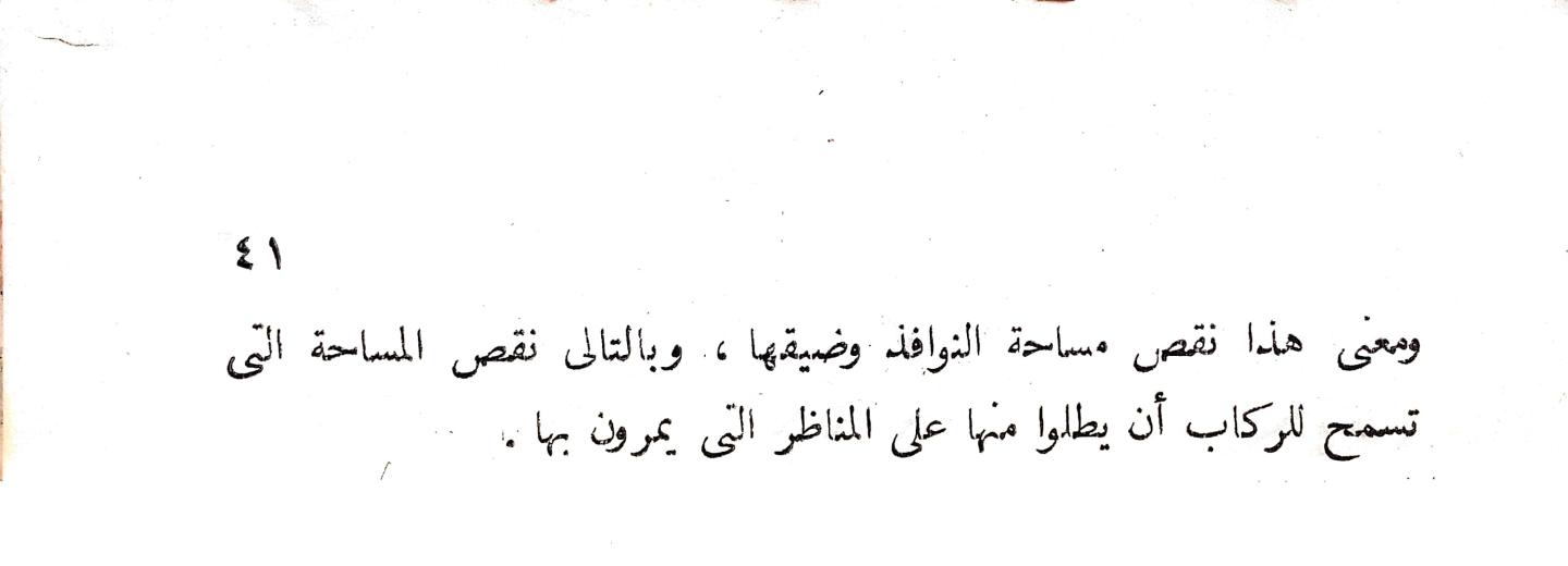 اضغط على الصورة لعرض أكبر. 

الإسم:	CamScanner 17-10-2024 14.58_1.jpg 
مشاهدات:	2 
الحجم:	34.3 كيلوبايت 
الهوية:	241906