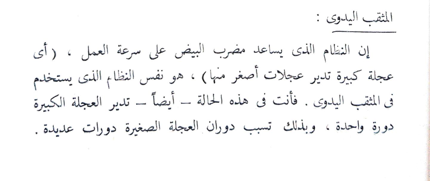 اضغط على الصورة لعرض أكبر. 

الإسم:	CamScanner 17-10-2024 15.04 (1)_1 (1).jpg 
مشاهدات:	3 
الحجم:	56.5 كيلوبايت 
الهوية:	241920