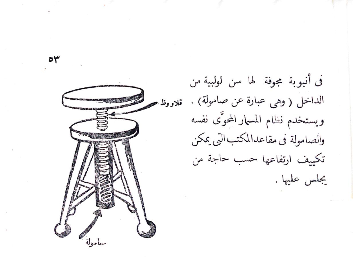 اضغط على الصورة لعرض أكبر. 

الإسم:	CamScanner 17-10-2024 15.11_1.jpg 
مشاهدات:	3 
الحجم:	81.7 كيلوبايت 
الهوية:	241934