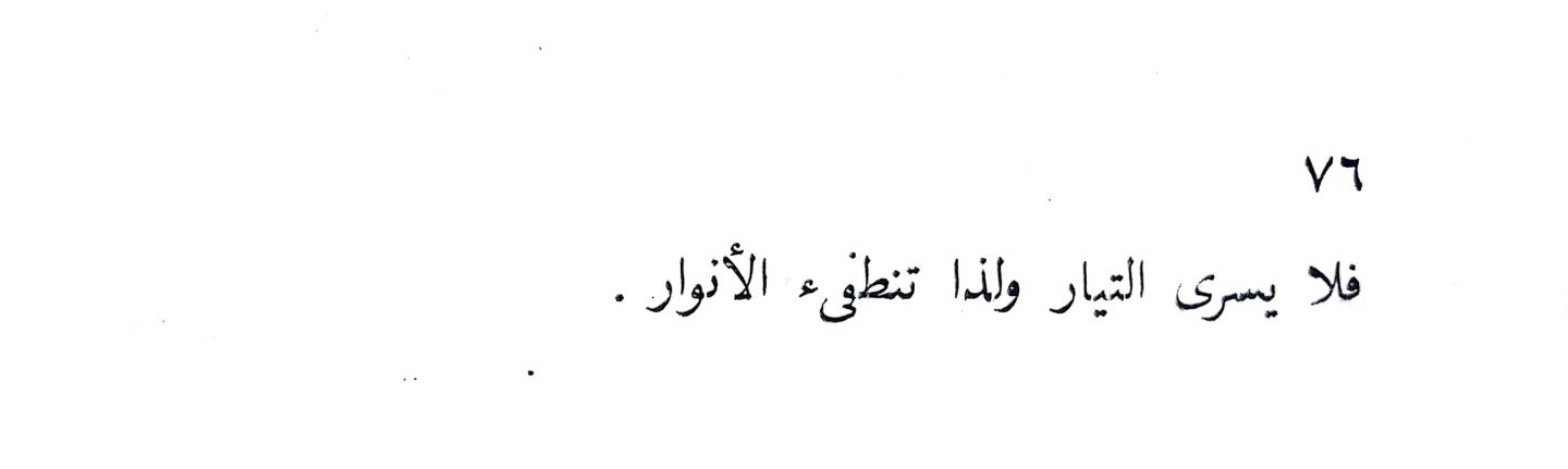 اضغط على الصورة لعرض أكبر. 

الإسم:	CamScanner 17-10-2024 15.37_1.jpg 
مشاهدات:	3 
الحجم:	17.9 كيلوبايت 
الهوية:	242031