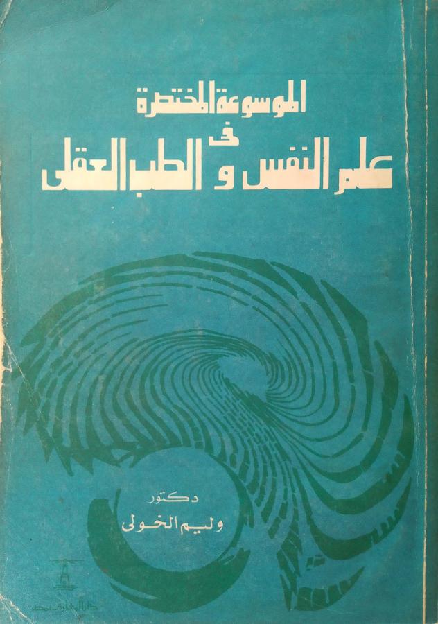 اضغط على الصورة لعرض أكبر. 

الإسم:	مستند جديد 20-10-2024 13.27_1.jpg 
مشاهدات:	9 
الحجم:	66.5 كيلوبايت 
الهوية:	242133