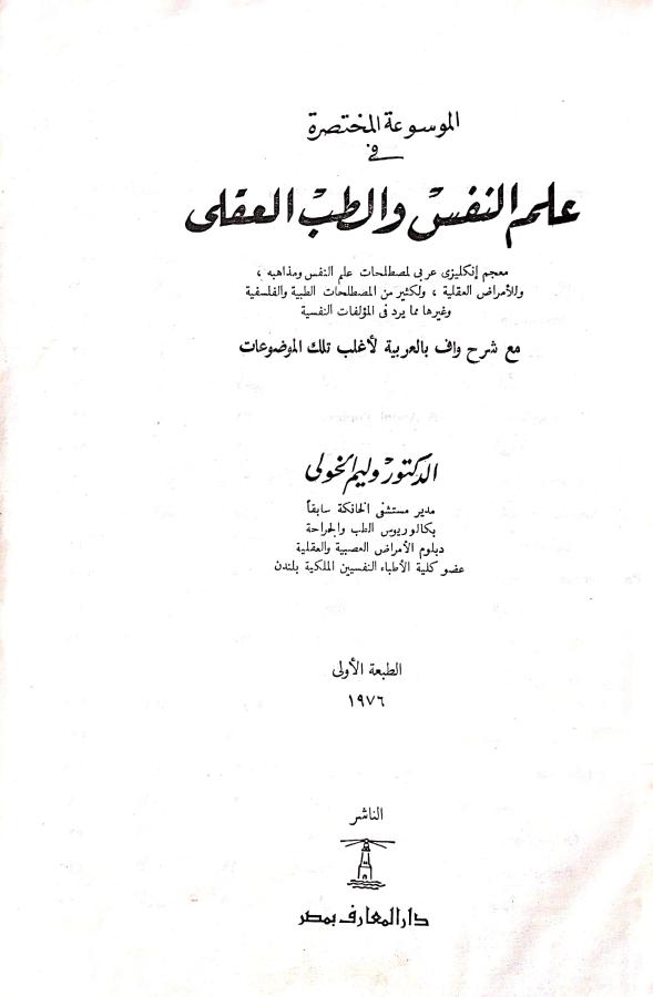 اضغط على الصورة لعرض أكبر. 

الإسم:	مستند جديد 20-10-2024 13.29 (1)_1.jpg 
مشاهدات:	8 
الحجم:	35.1 كيلوبايت 
الهوية:	242134