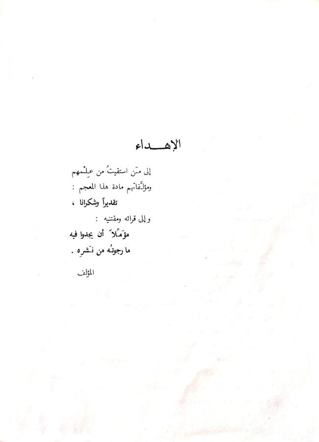 اضغط على الصورة لعرض أكبر. 

الإسم:	مستند جديد 20-10-2024 13.31_1.jpg 
مشاهدات:	8 
الحجم:	20.0 كيلوبايت 
الهوية:	242135