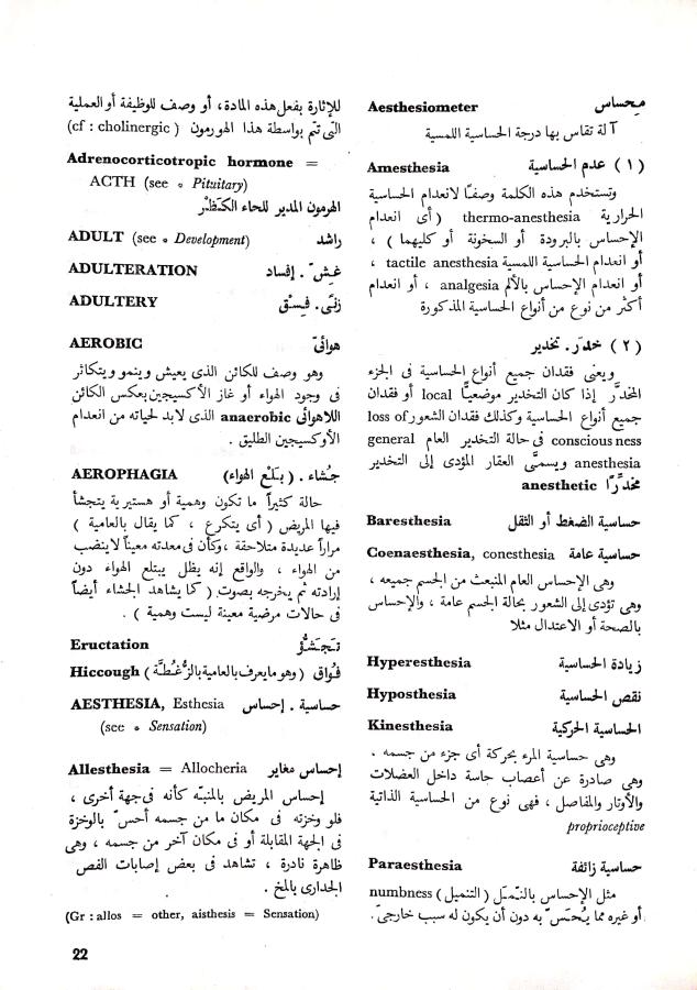 اضغط على الصورة لعرض أكبر. 

الإسم:	مستند جديد 20-10-2024 13.41_1.jpg 
مشاهدات:	3 
الحجم:	100.7 كيلوبايت 
الهوية:	242154