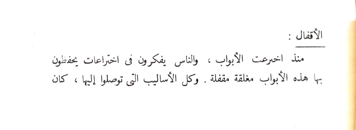 اضغط على الصورة لعرض أكبر. 

الإسم:	CamScanner 17-10-2024 15.55_1.jpg 
مشاهدات:	4 
الحجم:	34.1 كيلوبايت 
الهوية:	242274