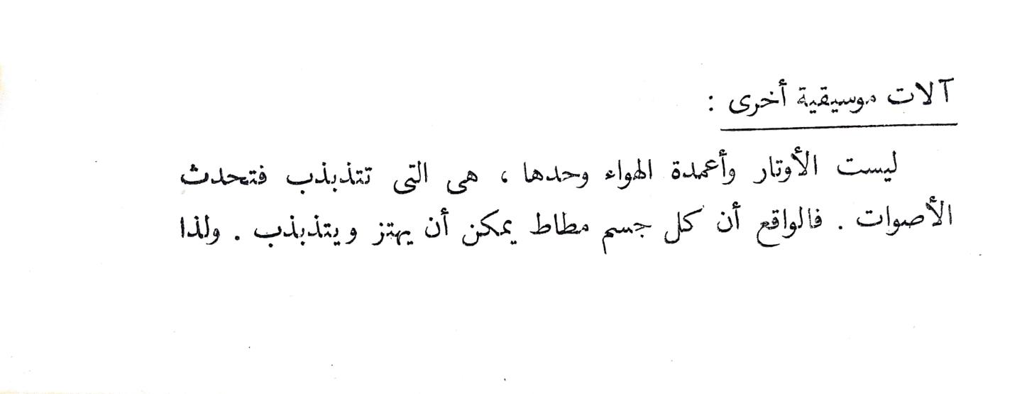 اضغط على الصورة لعرض أكبر. 

الإسم:	CamScanner 17-10-2024 16.33_1.jpg 
مشاهدات:	1 
الحجم:	37.2 كيلوبايت 
الهوية:	242351