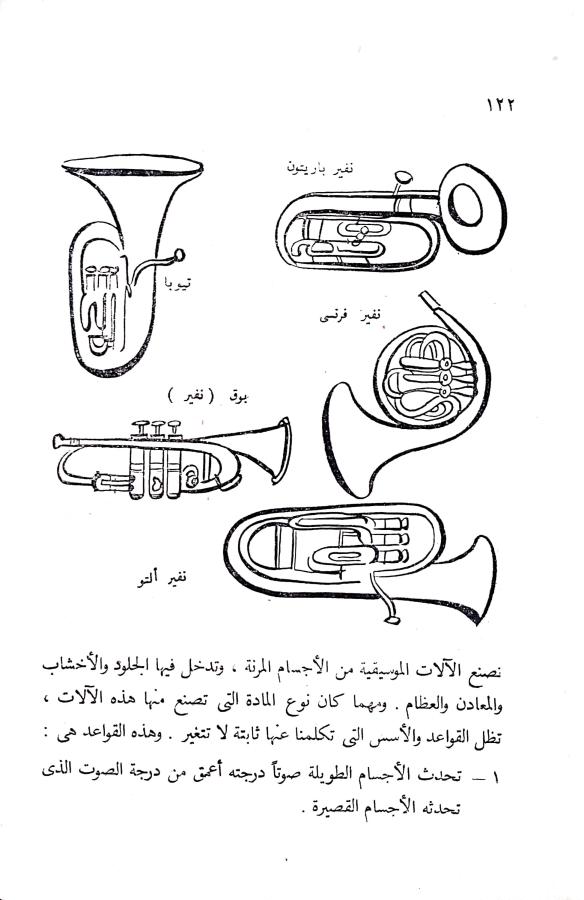 اضغط على الصورة لعرض أكبر. 

الإسم:	CamScanner 17-10-2024 16.35_1.jpg 
مشاهدات:	1 
الحجم:	61.2 كيلوبايت 
الهوية:	242352