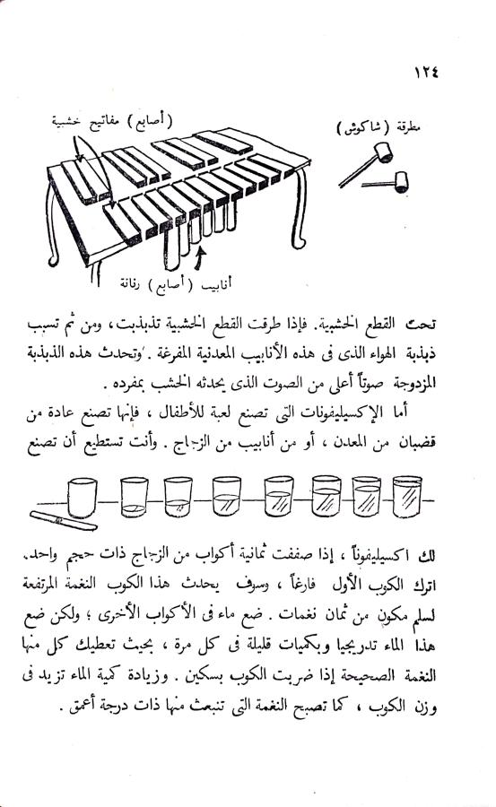 اضغط على الصورة لعرض أكبر. 

الإسم:	CamScanner 17-10-2024 16.39_1.jpg 
مشاهدات:	1 
الحجم:	71.6 كيلوبايت 
الهوية:	242354