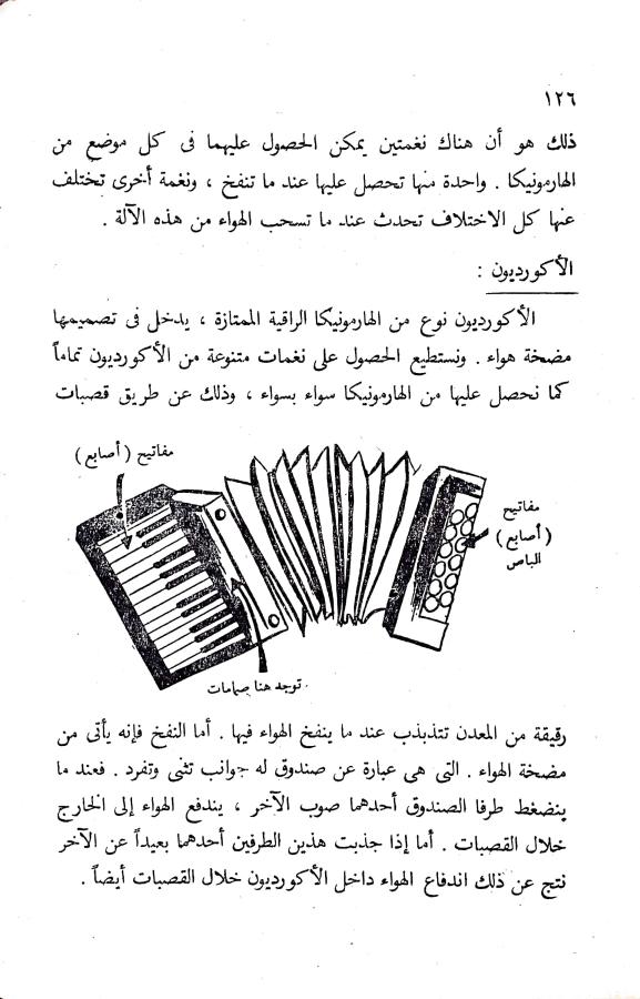 اضغط على الصورة لعرض أكبر. 

الإسم:	CamScanner 17-10-2024 16.41_1.jpg 
مشاهدات:	1 
الحجم:	77.5 كيلوبايت 
الهوية:	242363