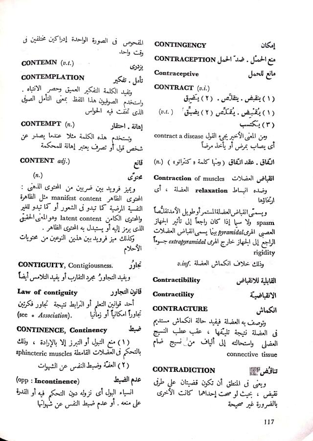 اضغط على الصورة لعرض أكبر. 

الإسم:	مستند جديد 22-10-2024 16.00 (1)_1.jpg 
مشاهدات:	5 
الحجم:	99.6 كيلوبايت 
الهوية:	242565