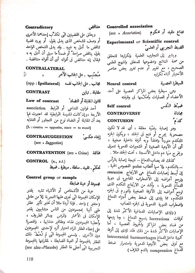 اضغط على الصورة لعرض أكبر. 

الإسم:	مستند جديد 22-10-2024 16.01_1.jpg 
مشاهدات:	5 
الحجم:	115.2 كيلوبايت 
الهوية:	242566