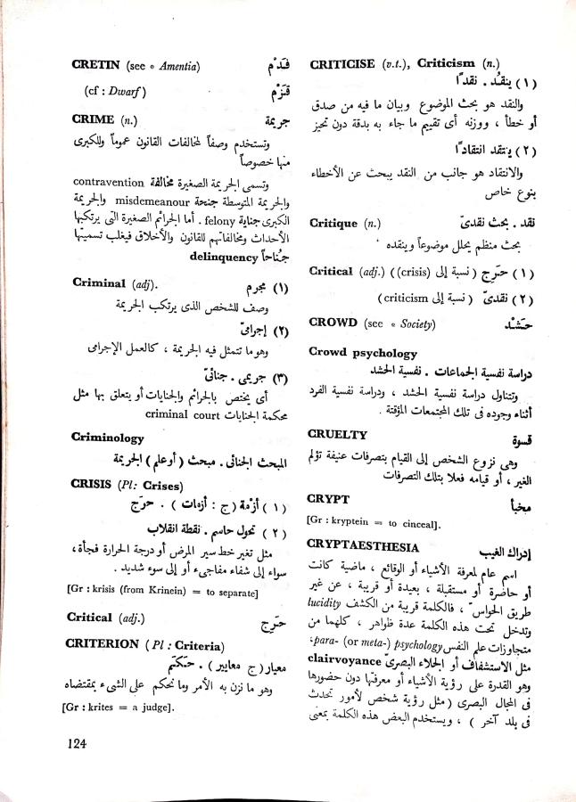 اضغط على الصورة لعرض أكبر. 

الإسم:	مستند جديد 22-10-2024 16.03 (1)_1.jpg 
مشاهدات:	5 
الحجم:	94.8 كيلوبايت 
الهوية:	242575