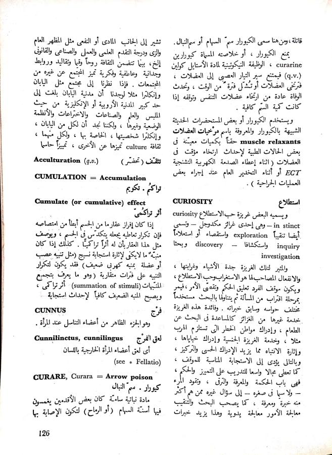 اضغط على الصورة لعرض أكبر. 

الإسم:	مستند جديد 22-10-2024 16.04_1.jpg 
مشاهدات:	5 
الحجم:	123.8 كيلوبايت 
الهوية:	242579