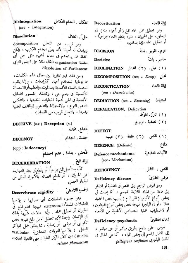 اضغط على الصورة لعرض أكبر.   الإسم:	مستند جديد 22-10-2024 16.06 (1)_1.jpg  مشاهدات:	0  الحجم:	107.8 كيلوبايت  الهوية:	242594