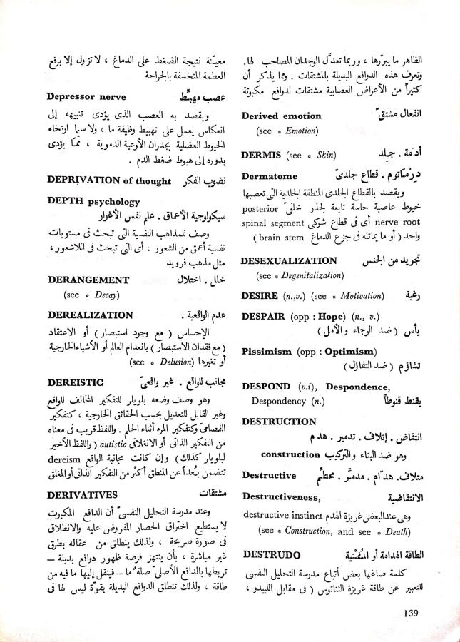 اضغط على الصورة لعرض أكبر.   الإسم:	مستند جديد 22-10-2024 16.12 (1)_1.jpg  مشاهدات:	0  الحجم:	106.3 كيلوبايت  الهوية:	242605