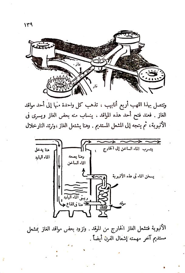 اضغط على الصورة لعرض أكبر. 

الإسم:	مستند جديد ٢٣-١٠-٢٠٢٤ ١٩.٥٥ (1)_1.jpg 
مشاهدات:	2 
الحجم:	70.9 كيلوبايت 
الهوية:	242641