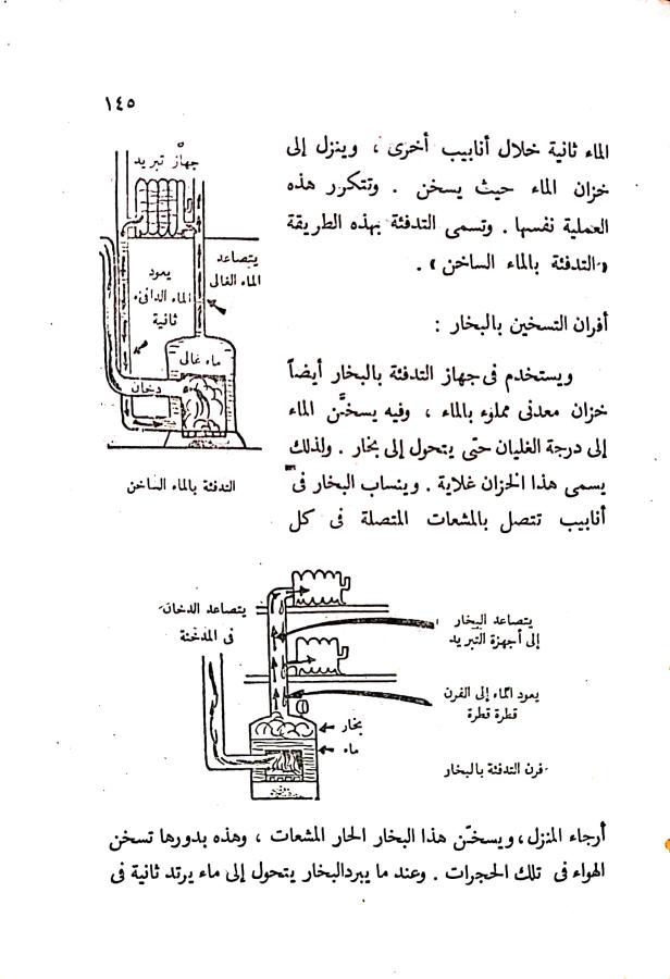 اضغط على الصورة لعرض أكبر. 

الإسم:	مستند جديد ٢٣-١٠-٢٠٢٤ ٢٠.٠٦ (2)_1.jpg 
مشاهدات:	2 
الحجم:	64.1 كيلوبايت 
الهوية:	242653