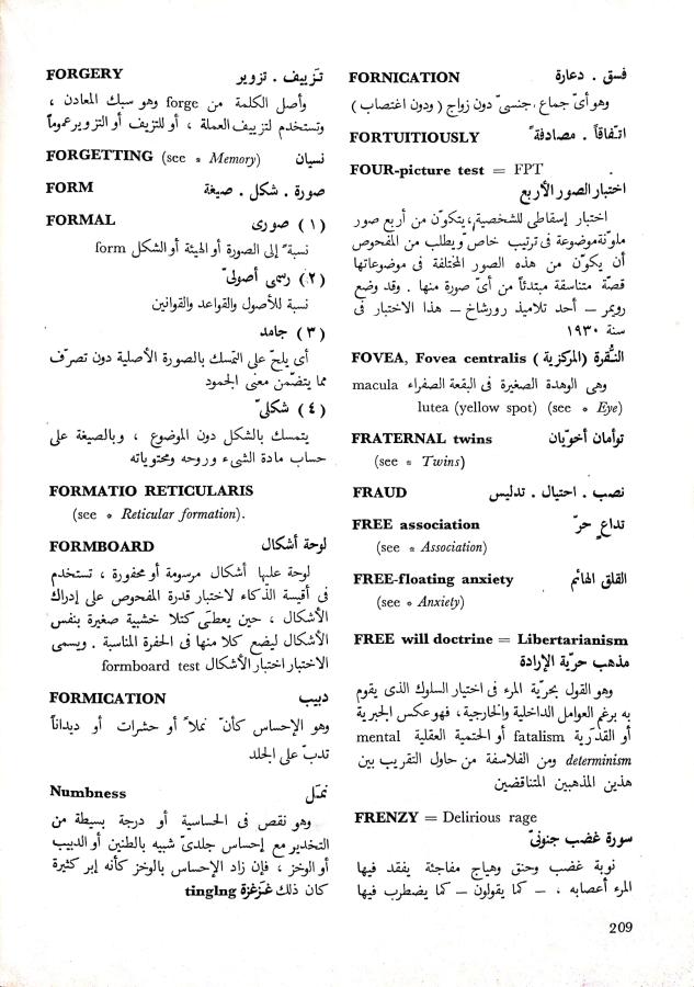 اضغط على الصورة لعرض أكبر. 

الإسم:	مستند جديد 22-10-2024 16.44 (1)_1.jpg 
مشاهدات:	3 
الحجم:	97.9 كيلوبايت 
الهوية:	242768