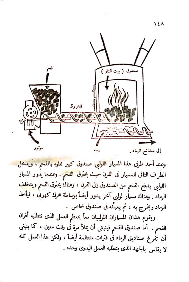 اضغط على الصورة لعرض أكبر. 

الإسم:	مستند جديد ٢٣-١٠-٢٠٢٤ ٢٠.٠٧ (2)_1.jpg 
مشاهدات:	2 
الحجم:	68.0 كيلوبايت 
الهوية:	242866