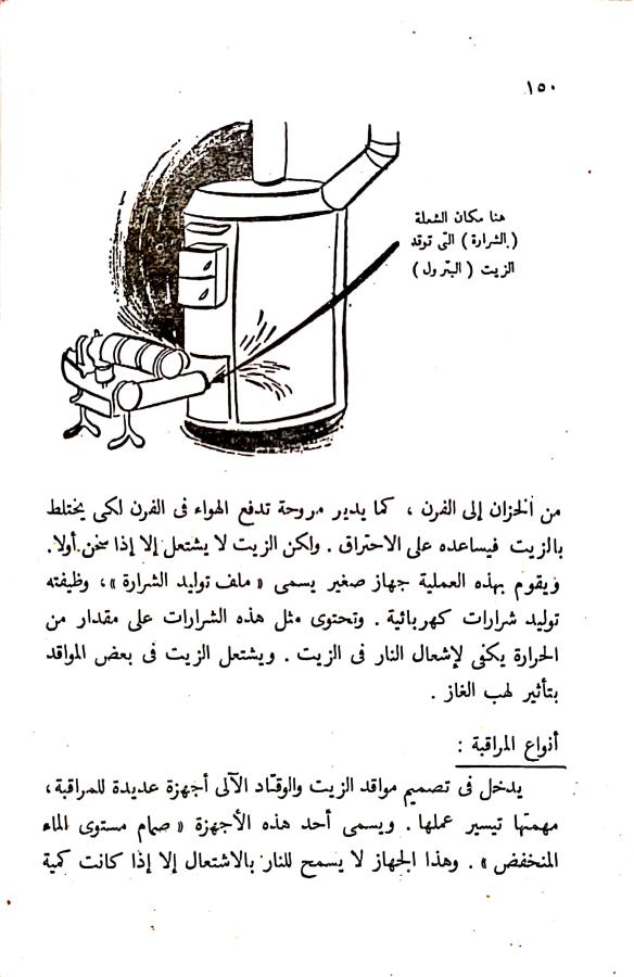 اضغط على الصورة لعرض أكبر. 

الإسم:	مستند جديد ٢٣-١٠-٢٠٢٤ ٢٠.٠٩_1.jpg 
مشاهدات:	2 
الحجم:	67.3 كيلوبايت 
الهوية:	242871