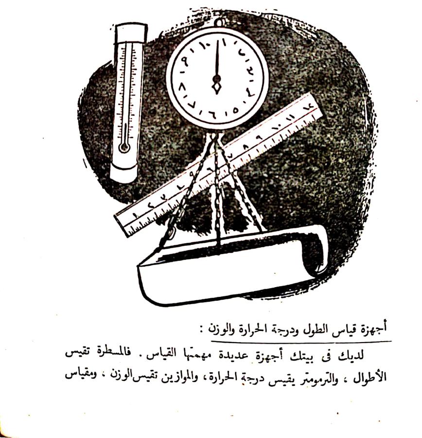 اضغط على الصورة لعرض أكبر. 

الإسم:	مستند جديد ٢٣-١٠-٢٠٢٤ ٢٠.١٣_1(2).jpg 
مشاهدات:	2 
الحجم:	111.4 كيلوبايت 
الهوية:	242885