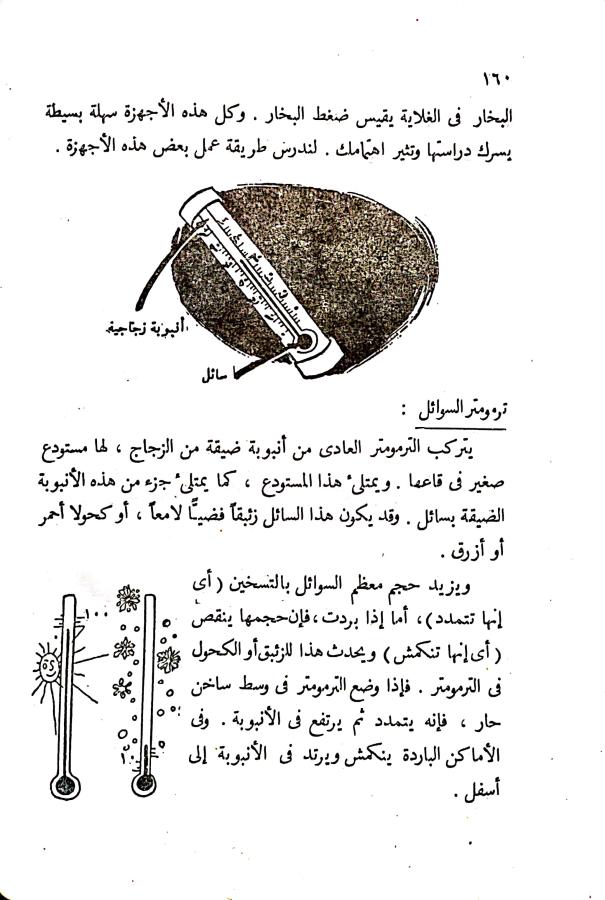 اضغط على الصورة لعرض أكبر. 

الإسم:	مستند جديد ٢٣-١٠-٢٠٢٤ ٢٠.١٤_1.jpg 
مشاهدات:	2 
الحجم:	76.6 كيلوبايت 
الهوية:	242886