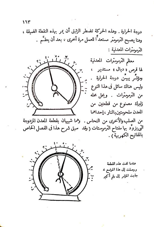 اضغط على الصورة لعرض أكبر. 

الإسم:	مستند جديد ٢٣-١٠-٢٠٢٤ ٢٠.١٩_1.jpg 
مشاهدات:	2 
الحجم:	67.2 كيلوبايت 
الهوية:	242889