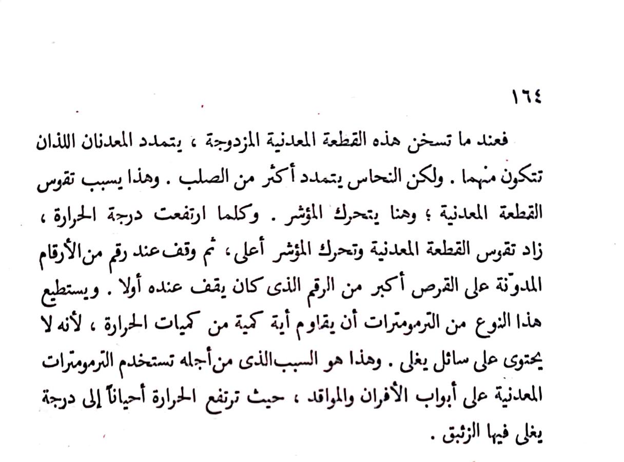 اضغط على الصورة لعرض أكبر. 

الإسم:	مستند جديد ٢٣-١٠-٢٠٢٤ ٢٠.٢٠_1.jpg 
مشاهدات:	2 
الحجم:	95.1 كيلوبايت 
الهوية:	242891