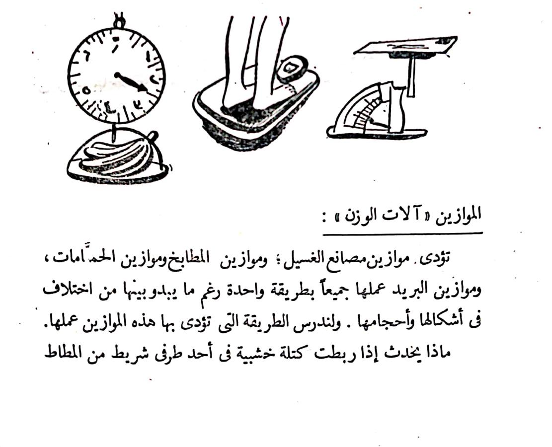 اضغط على الصورة لعرض أكبر. 

الإسم:	مستند جديد ٢٣-١٠-٢٠٢٤ ٢٠.٢٠_1(2).jpg 
مشاهدات:	2 
الحجم:	90.3 كيلوبايت 
الهوية:	242893