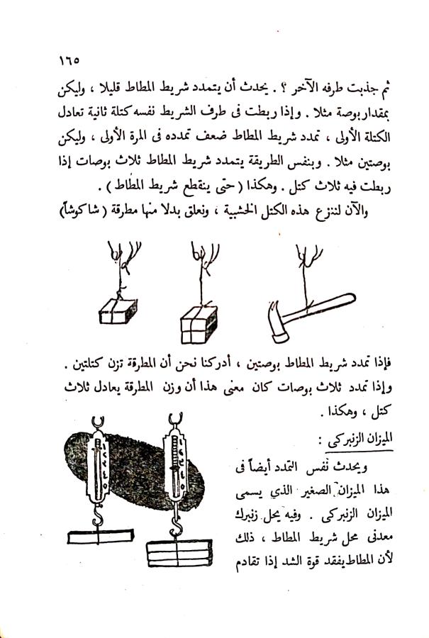 اضغط على الصورة لعرض أكبر. 

الإسم:	مستند جديد ٢٣-١٠-٢٠٢٤ ٢٠.٢١_1.jpg 
مشاهدات:	2 
الحجم:	68.9 كيلوبايت 
الهوية:	242894