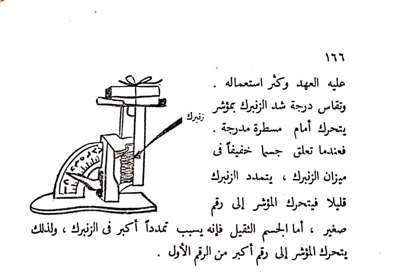 اضغط على الصورة لعرض أكبر. 

الإسم:	مستند جديد ٢٣-١٠-٢٠٢٤ ٢٠.٢٢_1.jpg 
مشاهدات:	2 
الحجم:	86.2 كيلوبايت 
الهوية:	242895